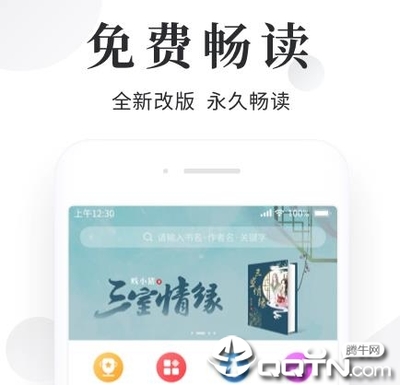 云开体育app网页版入口